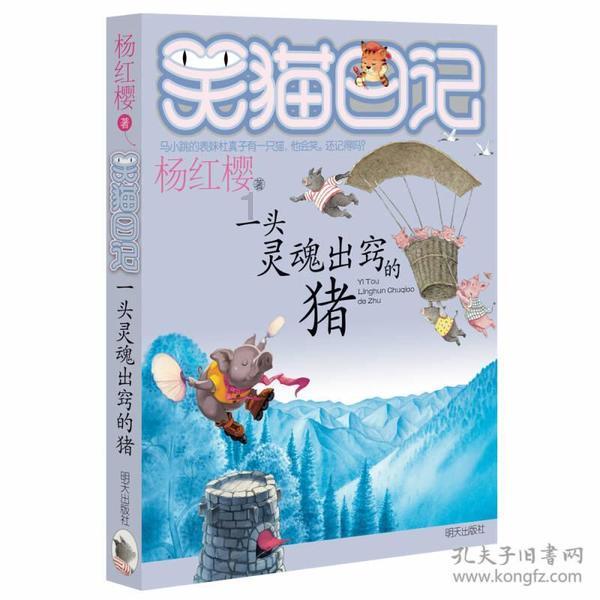 黑人英语课作弊电影游戏画面