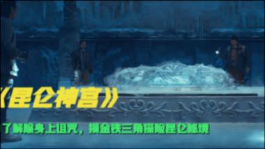 极速赛车找不同