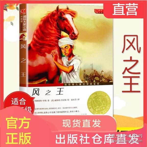道路交通连连看第三章