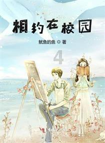 贪吃鼠吃豆豆