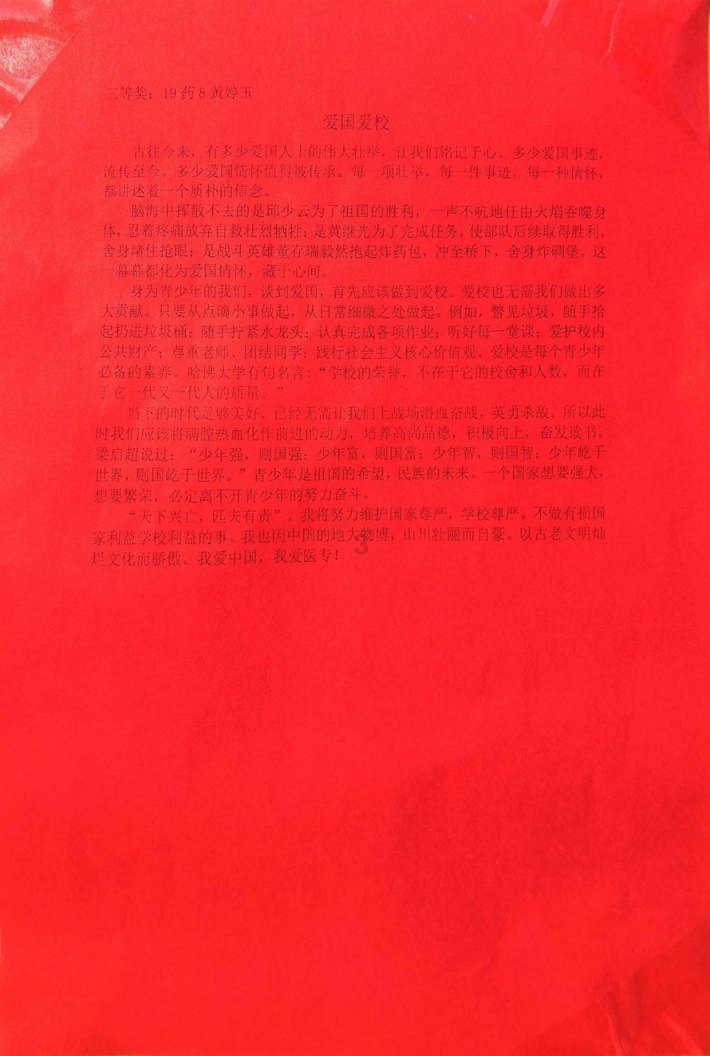一个承诺