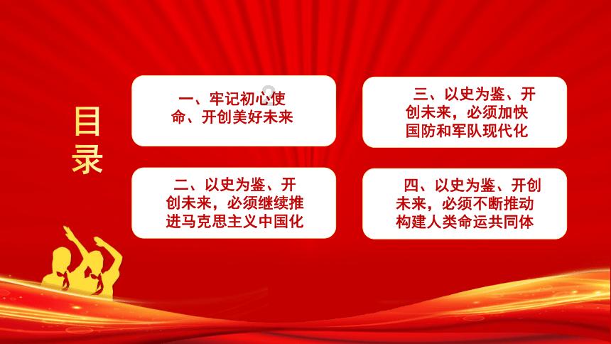 中国矿业大学校园内有哪些地标性建筑？