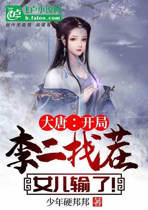 夏日时尚的爱丽